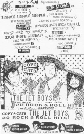 JET BOYS DISK 1 | PUNK APPEARANCE